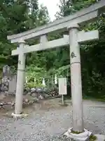 八海山尊神社の鳥居