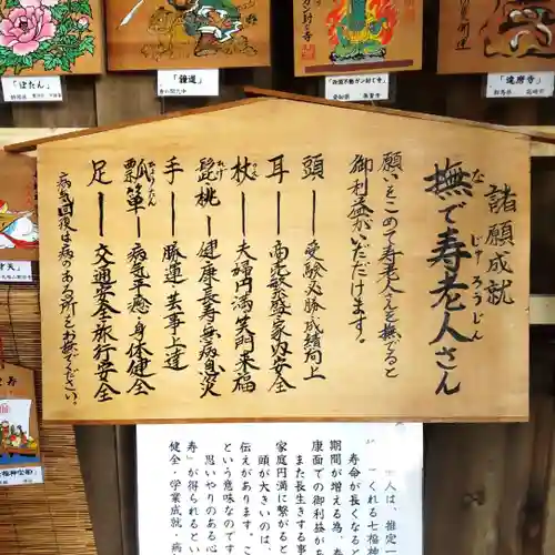 七重浜海津見神社(北海道)