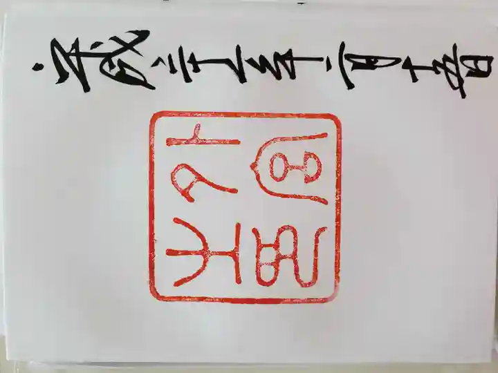 伊勢神宮外宮(豊受大神宮)(三重県)