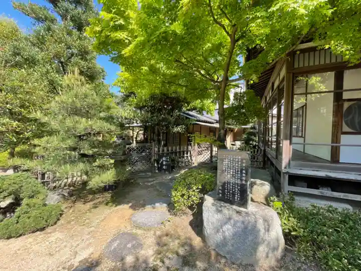 近松寺(佐賀県)