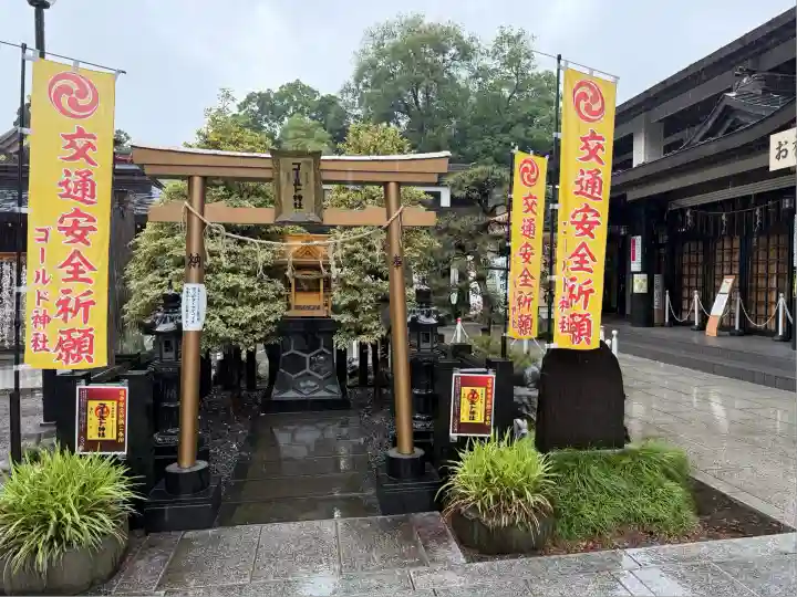 亀ケ池八幡宮(神奈川県)