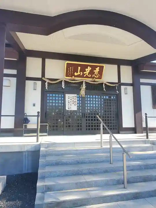 大法院の本殿・本堂