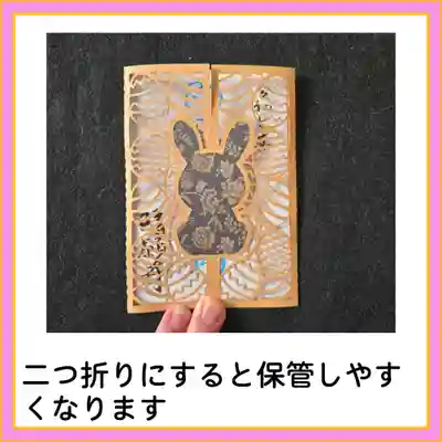 隨願寺(三重県)