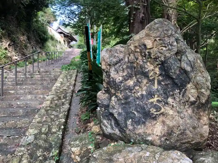 長楽寺のその他建物