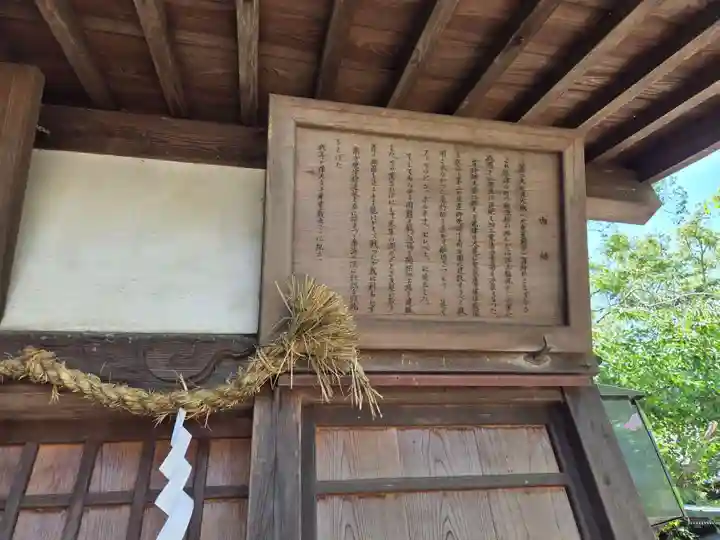 焼津神社(静岡県)