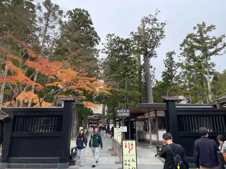 瑞巌寺(宮城県)