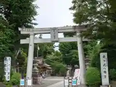 亀ケ池八幡宮の鳥居