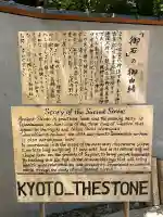 主乃雅神社の{uncategorized: "未分類", other: "その他", undefined: "問題あり", building: "その他建物", grave: "お墓", sacred_gate: "鳥居", guardian: "狛犬", statue: "像", buddha: "仏像", history: "歴史", nature: "自然", garden: "庭園", animal: "動物", pagoda: "塔", temizu: "手水舎", mountain_gate: "山門・神門", sanctuary: "本殿・本堂", subordinate: "末社・摂社", art: "芸術", scenery: "景色", jizo: "地蔵", ema: "絵馬", goshuin: "御朱印", omikuji: "おみくじ", items: "授与品その他", amulet: "お守り", goshuincho: "御朱印帳", eats: "食事", festival: "お祭り", votive_dance: "神楽", shichigosan: "七五三参", wedding: "結婚式", experience: "体験その他", initially: "初詣", around: "周辺", anti_infection: "感染症対策"}
