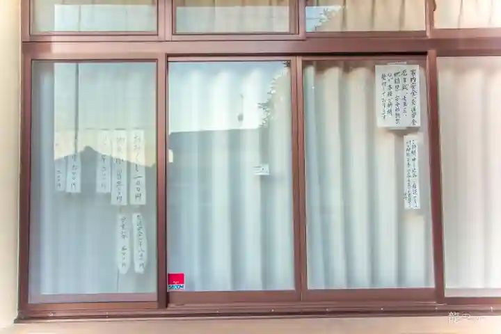 川口神社(宮城県)