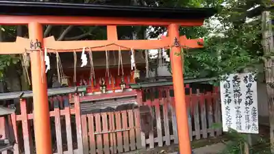 満足稲荷神社の鳥居