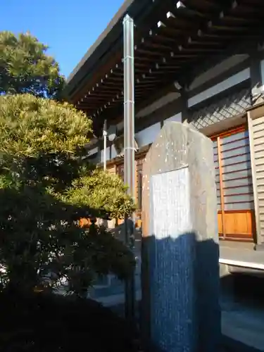 妙長寺の本殿・本堂