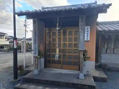 宗像観音寺(福岡県)