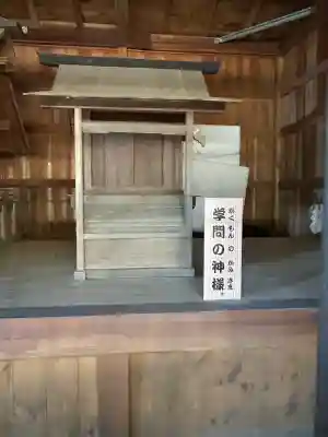 大御食神社(長野県)