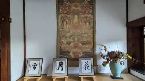 妙満寺(京都府)