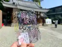水堂須佐男神社の御朱印