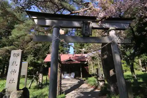 御札神社の鳥居