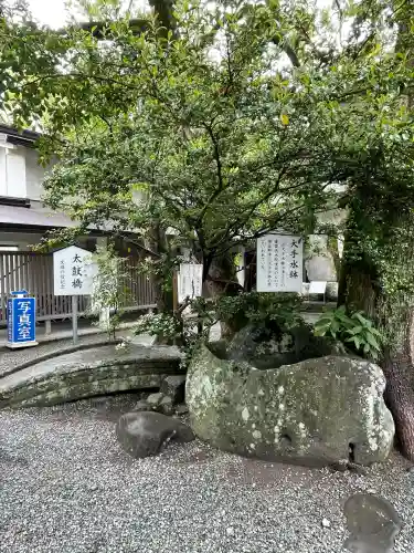 加藤神社(熊本県)