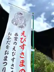 上田大神宮(長野県)