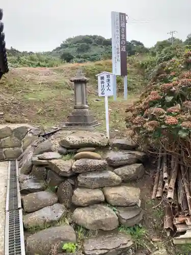 妙本寺(久田妙本寺)(新潟県)