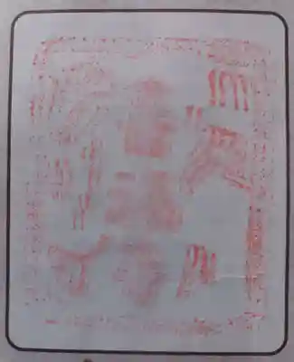 善福寺(神奈川県)