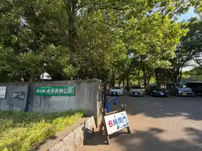 大應寺の{uncategorized: "未分類", other: "その他", undefined: "問題あり", building: "その他建物", grave: "お墓", sacred_gate: "鳥居", guardian: "狛犬", statue: "像", buddha: "仏像", history: "歴史", nature: "自然", garden: "庭園", animal: "動物", pagoda: "塔", temizu: "手水舎", mountain_gate: "山門・神門", sanctuary: "本殿・本堂", subordinate: "末社・摂社", art: "芸術", scenery: "景色", jizo: "地蔵", ema: "絵馬", goshuin: "御朱印", omikuji: "おみくじ", items: "授与品その他", amulet: "お守り", goshuincho: "御朱印帳", eats: "食事", festival: "お祭り", votive_dance: "神楽", shichigosan: "七五三参", wedding: "結婚式", experience: "体験その他", initially: "初詣", around: "周辺", anti_infection: "感染症対策"}
