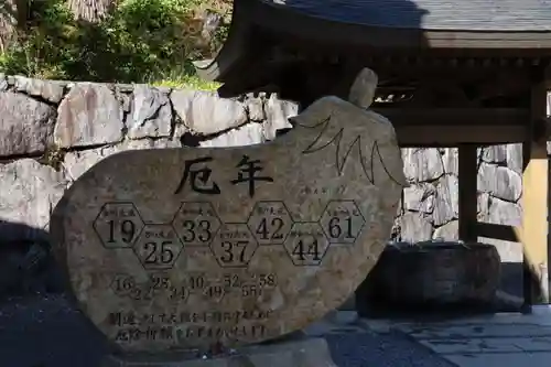 雲辺寺のその他建物