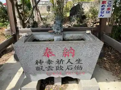 今宮八幡宮の手水舎