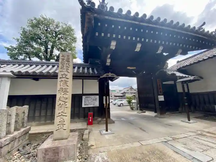 本禅寺(京都府)