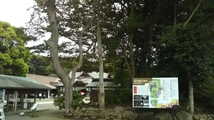 酒列磯前神社のその他建物