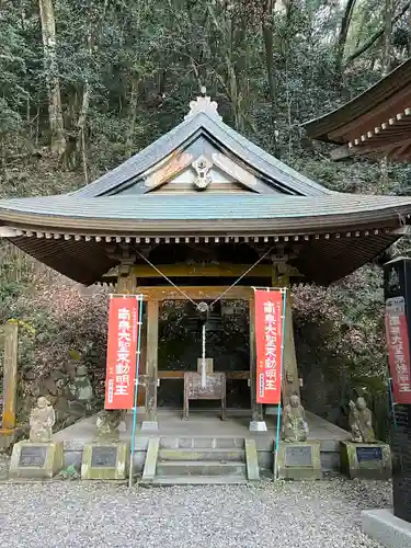 持寳院(多氣山不動尊)(栃木県)