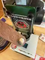 大國魂神社(福島県)