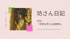 信行寺(福岡県)(2020年11月12日(木) 15時00分46秒投稿)