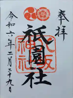 通常
