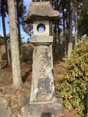 秋葉神社のその他建物