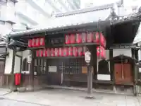 不動堂明王院(京都府)