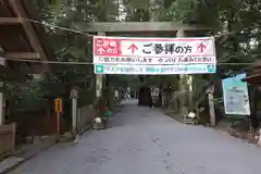 椿大神社(三重県)