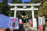 滑川神社 - 仕事と子どもの守り神の鳥居