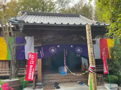 真福寺(神奈川県)