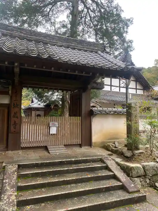 地蔵寺(大阪府)