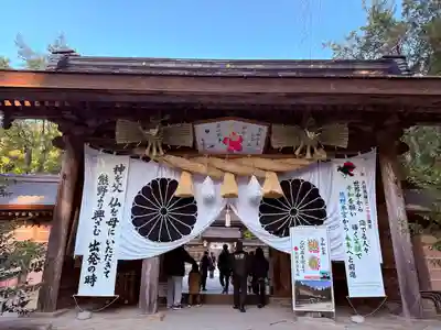 熊野本宮大社(和歌山県)