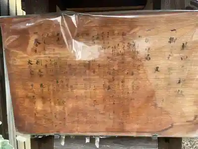 猿田彦神社(京都府)