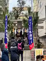 末廣神社(東京都)