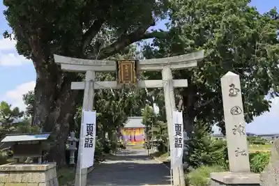 玉田神社(京都府)