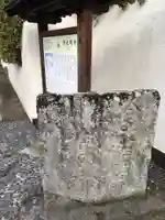 浄光明寺のその他建物