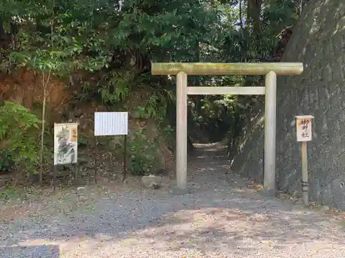 伊太祁曽神社(和歌山県)
