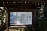 比々多神社のその他建物