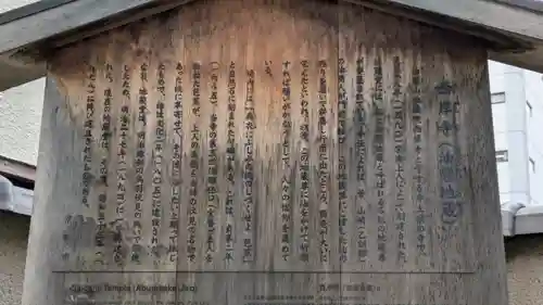 西岸寺(京都府)