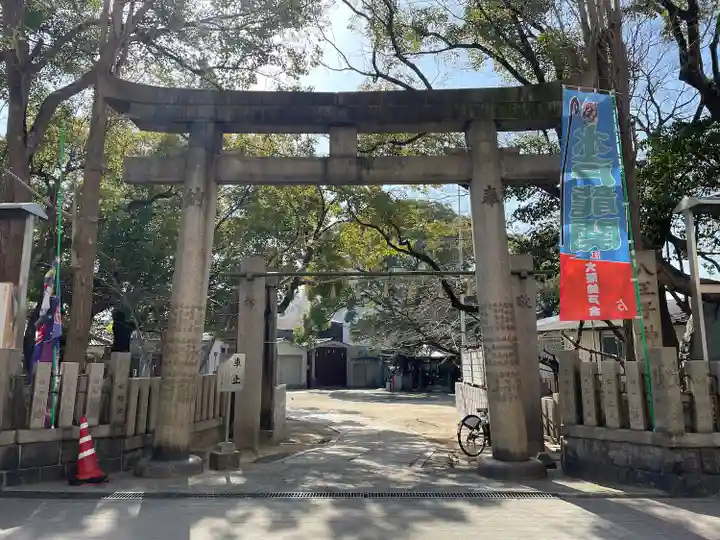 八王子神社(大阪府)