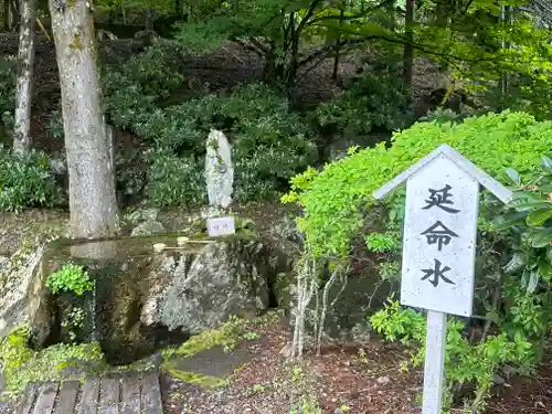 中禅寺(栃木県)