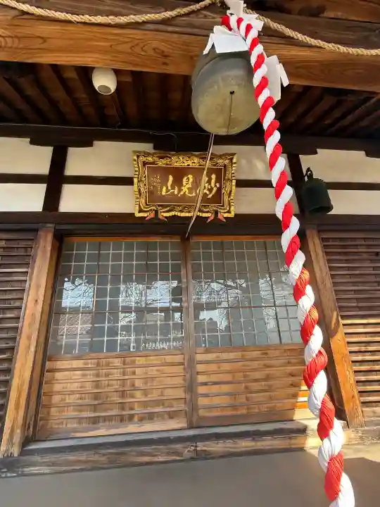 啓運寺の{uncategorized: "未分類", other: "その他", undefined: "問題あり", building: "その他建物", grave: "お墓", sacred_gate: "鳥居", guardian: "狛犬", statue: "像", buddha: "仏像", history: "歴史", nature: "自然", garden: "庭園", animal: "動物", pagoda: "塔", temizu: "手水舎", mountain_gate: "山門・神門", sanctuary: "本殿・本堂", subordinate: "末社・摂社", art: "芸術", scenery: "景色", jizo: "地蔵", ema: "絵馬", goshuin: "御朱印", omikuji: "おみくじ", items: "授与品その他", amulet: "お守り", goshuincho: "御朱印帳", eats: "食事", festival: "お祭り", votive_dance: "神楽", shichigosan: "七五三参", wedding: "結婚式", experience: "体験その他", initially: "初詣", around: "周辺", anti_infection: "感染症対策"}